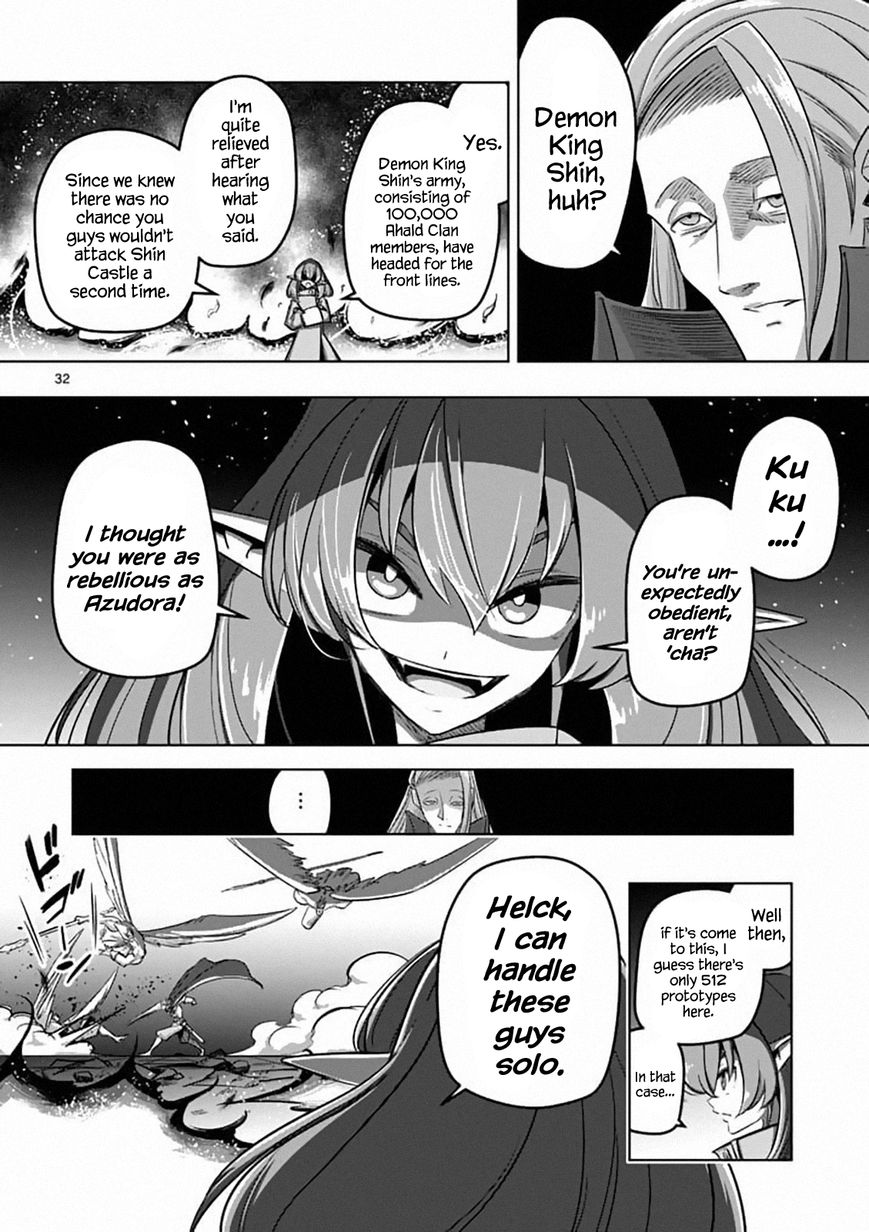 Chapter 82.2 image 14