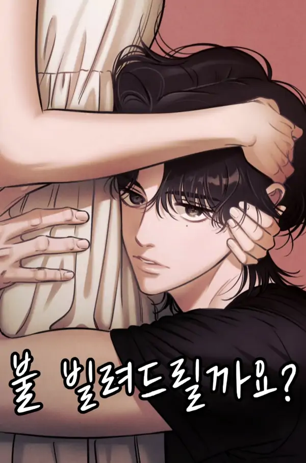 Would You Like Me To Lend You A Fire? ☘︎ Sabiru x Reinandump ☘︎